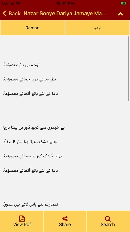 HubeAli screenshot-6