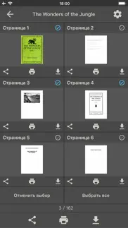 pdf в изображение - jpg, png айфон картинки 2