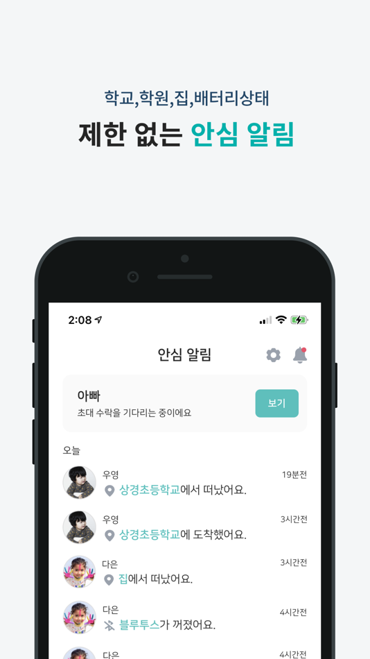 #3. ALLIO (iOS) 由: Doyeon choi