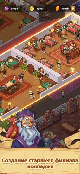 Game screenshot Idle Magic Academy apk