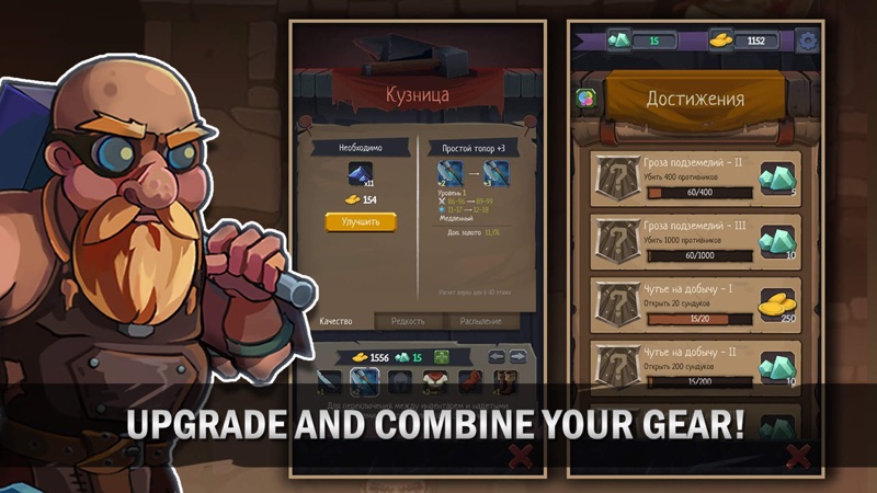 Order of Fate: Dungeon Crawler screenshot 4