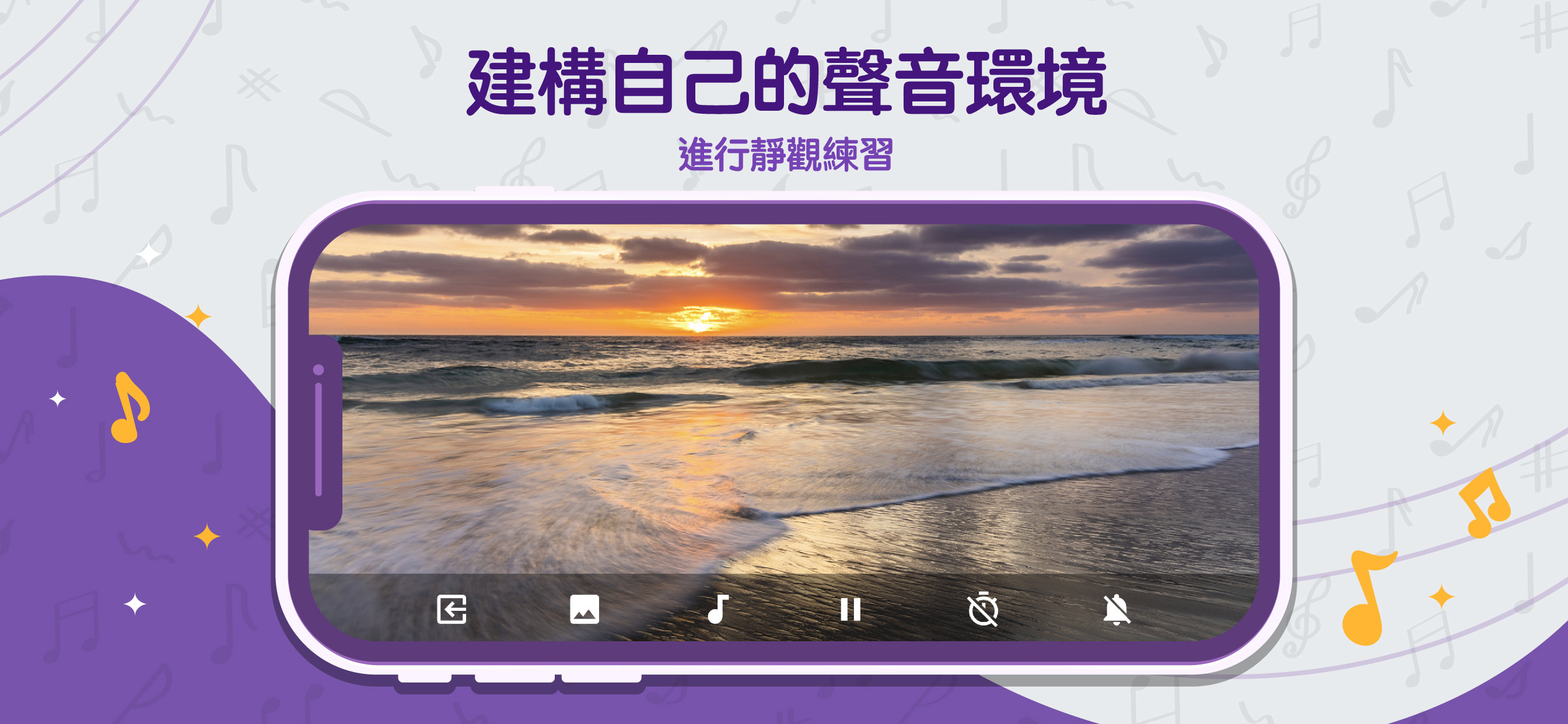 智放鬆