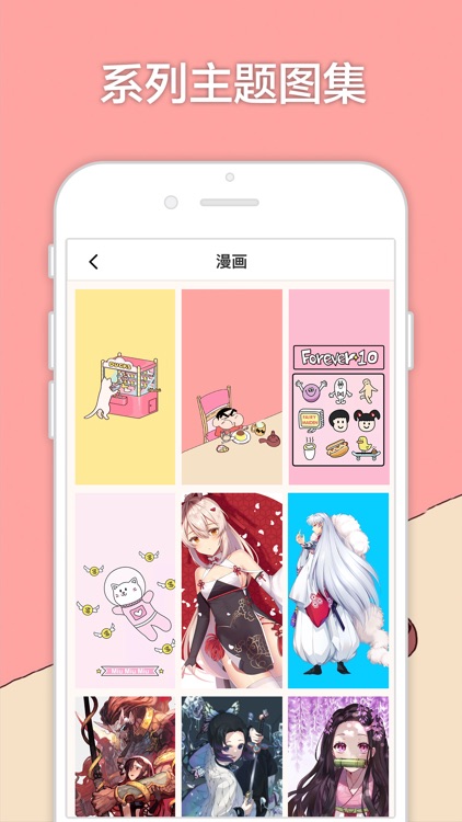 今日壁纸-精选动态高清壁纸大全 screenshot-4