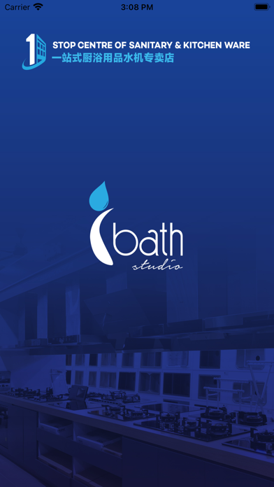 I Bath Studio Screenshot