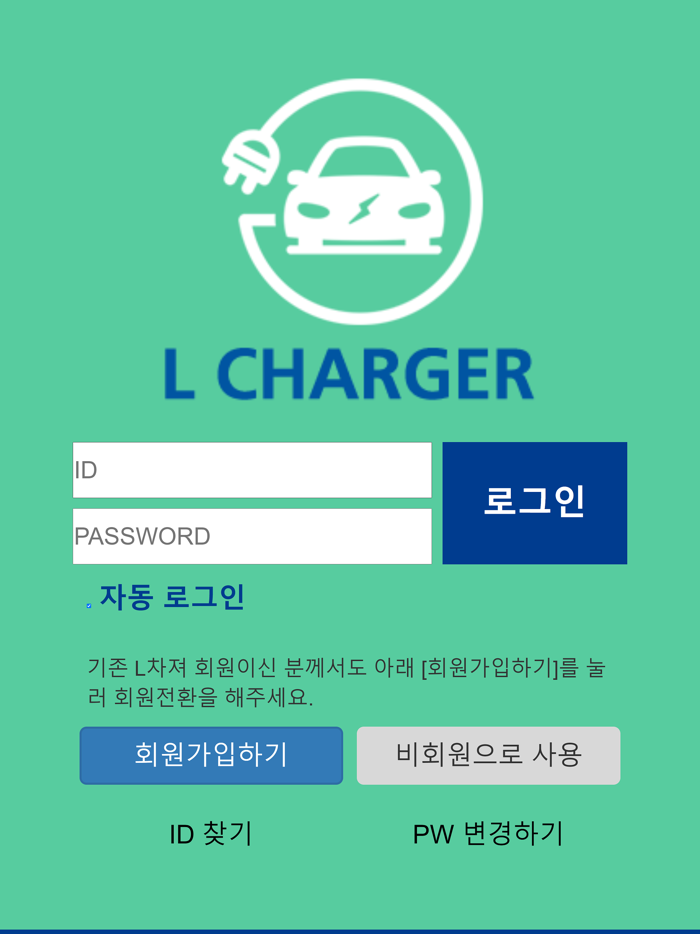 L CHARGER