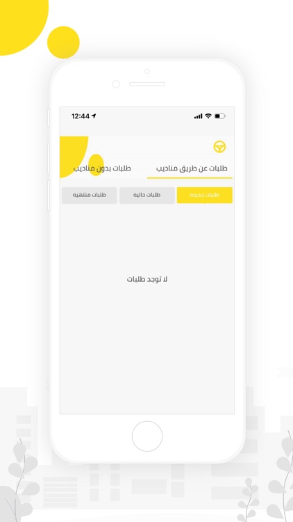 jahezly screenshot-3