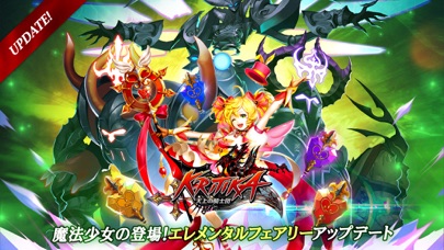 クリティカ 天上の騎士団 アプリ王国 クリティカ 天上の騎士団 アプリ王国