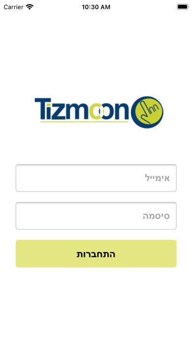 Tizmoon Screenshot