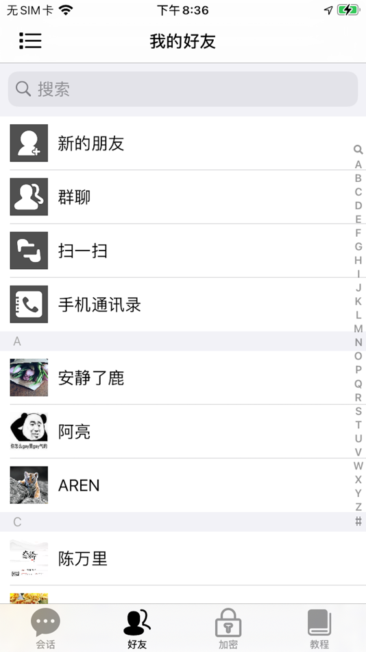 #4. 隐客 (iOS) Podle: 广东辰宜信息科技有限公司