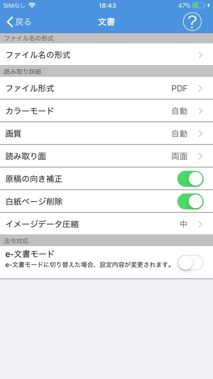 ScanSnap Cloud
