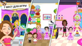 Game screenshot My Town : Beauty Contest Party hack