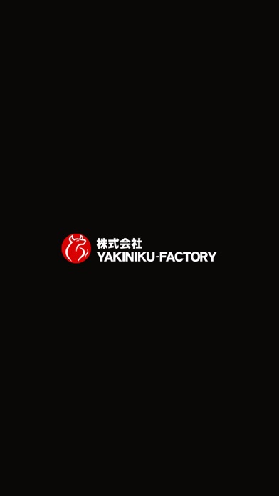 Screenshot #1 pour YAKINIKU-FACTORY