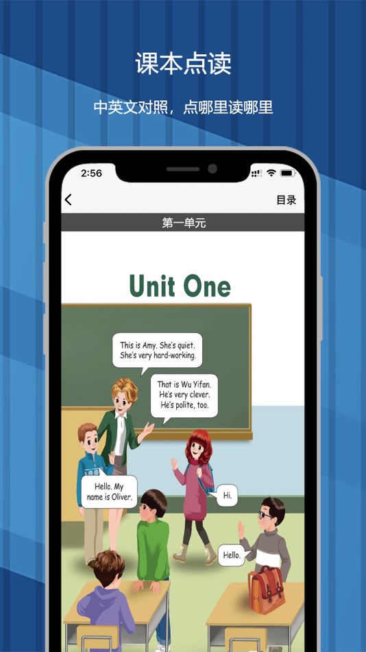 #2. 小学英语-五年级上册PEP人教版教材同步点读机 (iOS) Podle: yu zheng