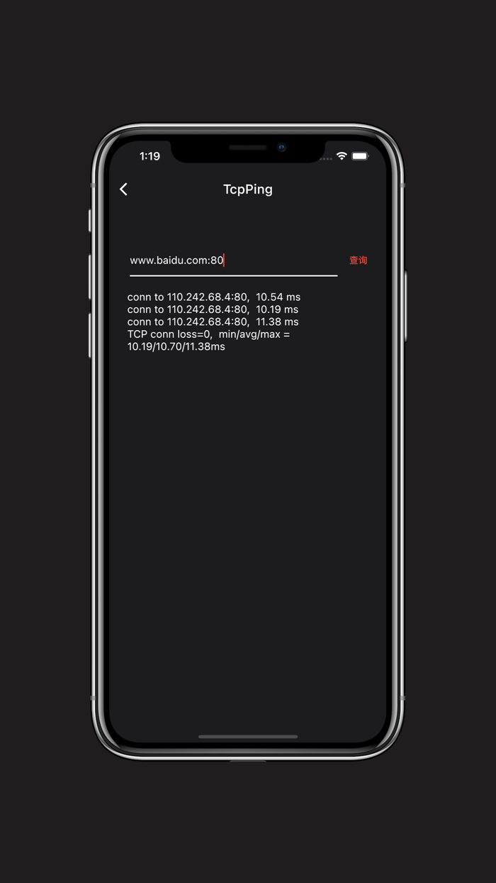 SpeedTest by NetCheck