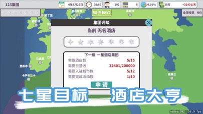 应用截图 6