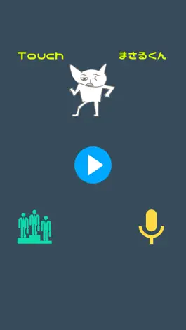 Game screenshot Touch Maseru-kun!!! mod apk