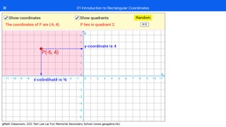 gMathのおすすめ画像2