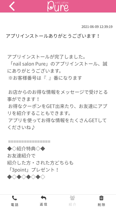 nail salon Pure Screenshot