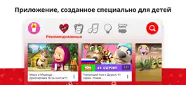 Game screenshot YouTube Детям mod apk