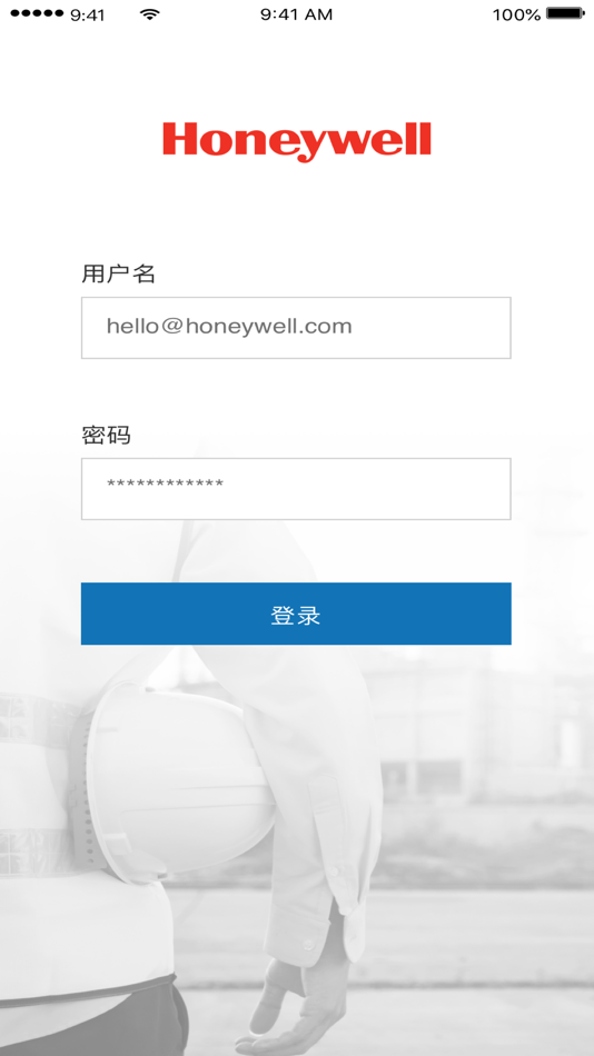 #1. SSMS (iOS) 由: 霍尼韦尔(中国)高科技有限公司