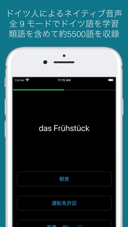 ドイツ語学習アプリ - German Playgrounds screenshot-2