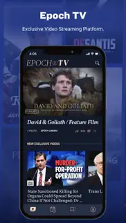 epoch tv iphone screenshot 1
