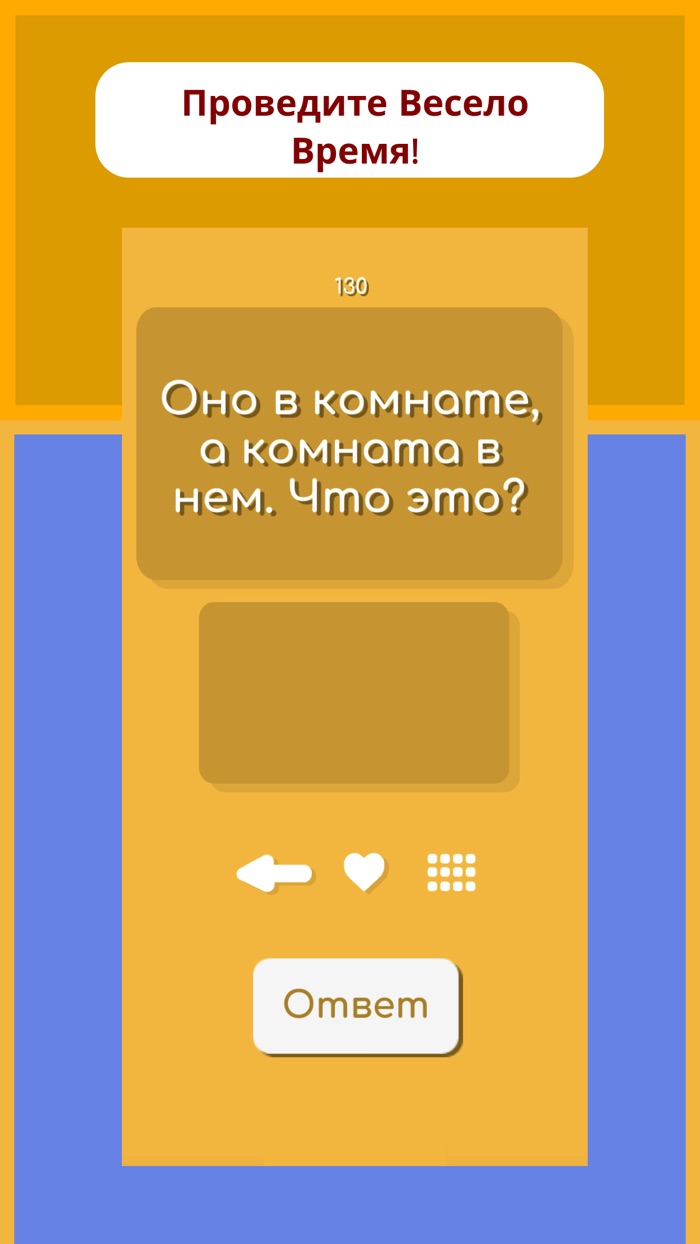 Забавные Загадки с Подвохом