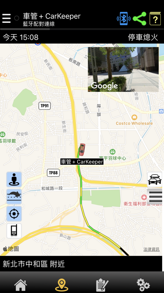 #2. CarKeeper＋ (iOS) 由: IVTES LTD.