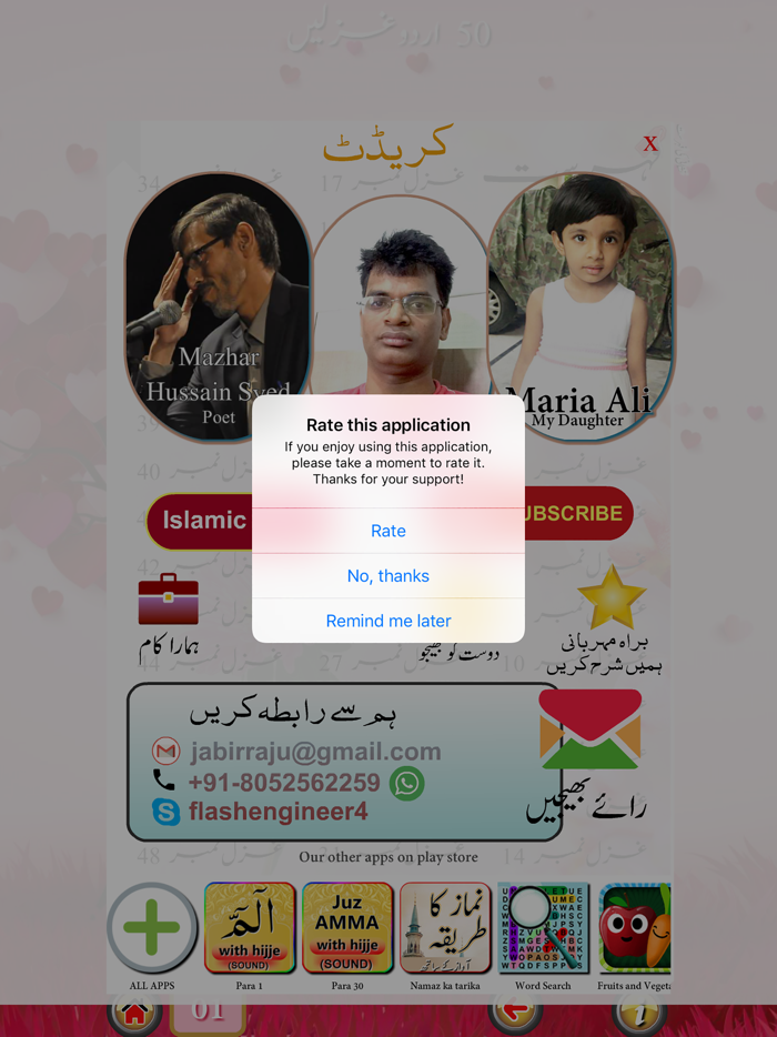 50 URDU GHAZALS by Mazhar H