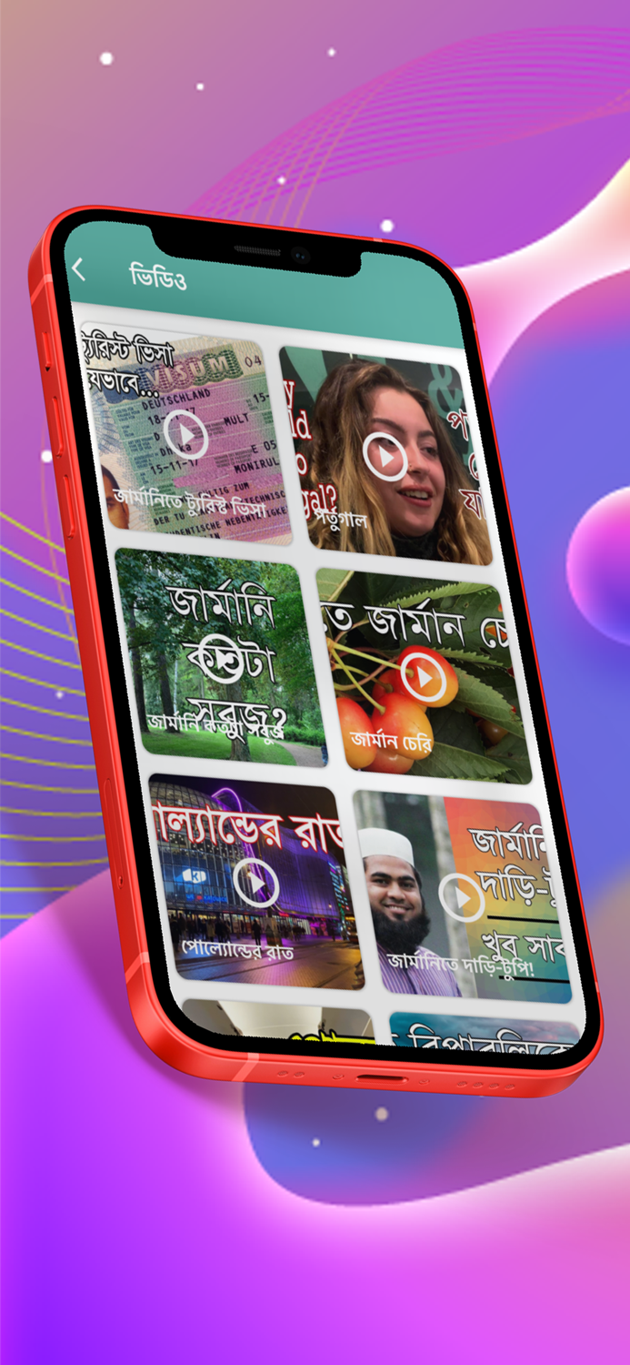 Study Abroad and Migration eGal