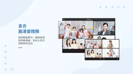 talkline-即构会议 problems & solutions and troubleshooting guide - 3