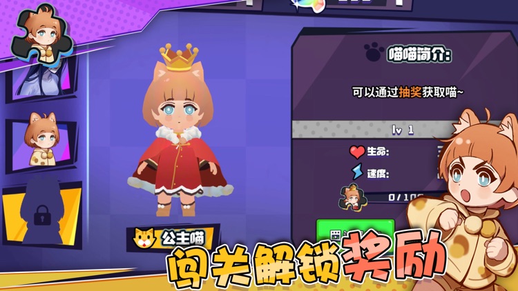 捉迷藏大作战-密室逃脱 screenshot-5