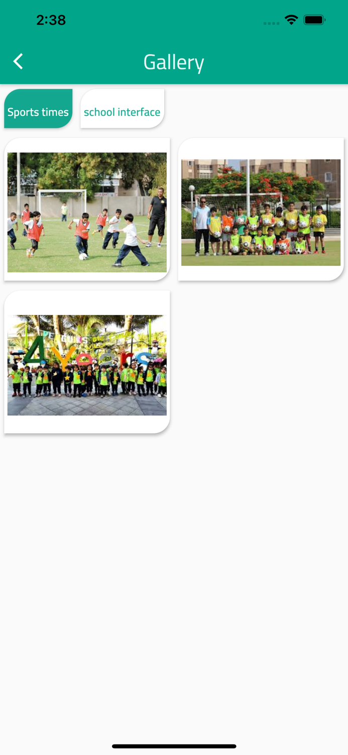 Ruaad Alwatan School