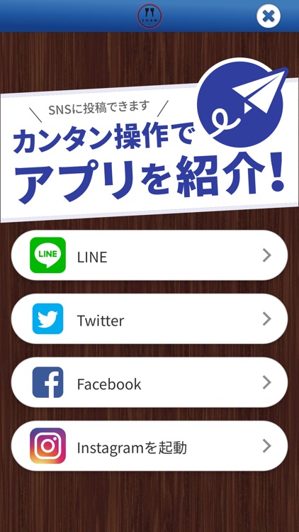 博多鉄板焼き広島お好み焼きもんちゃん