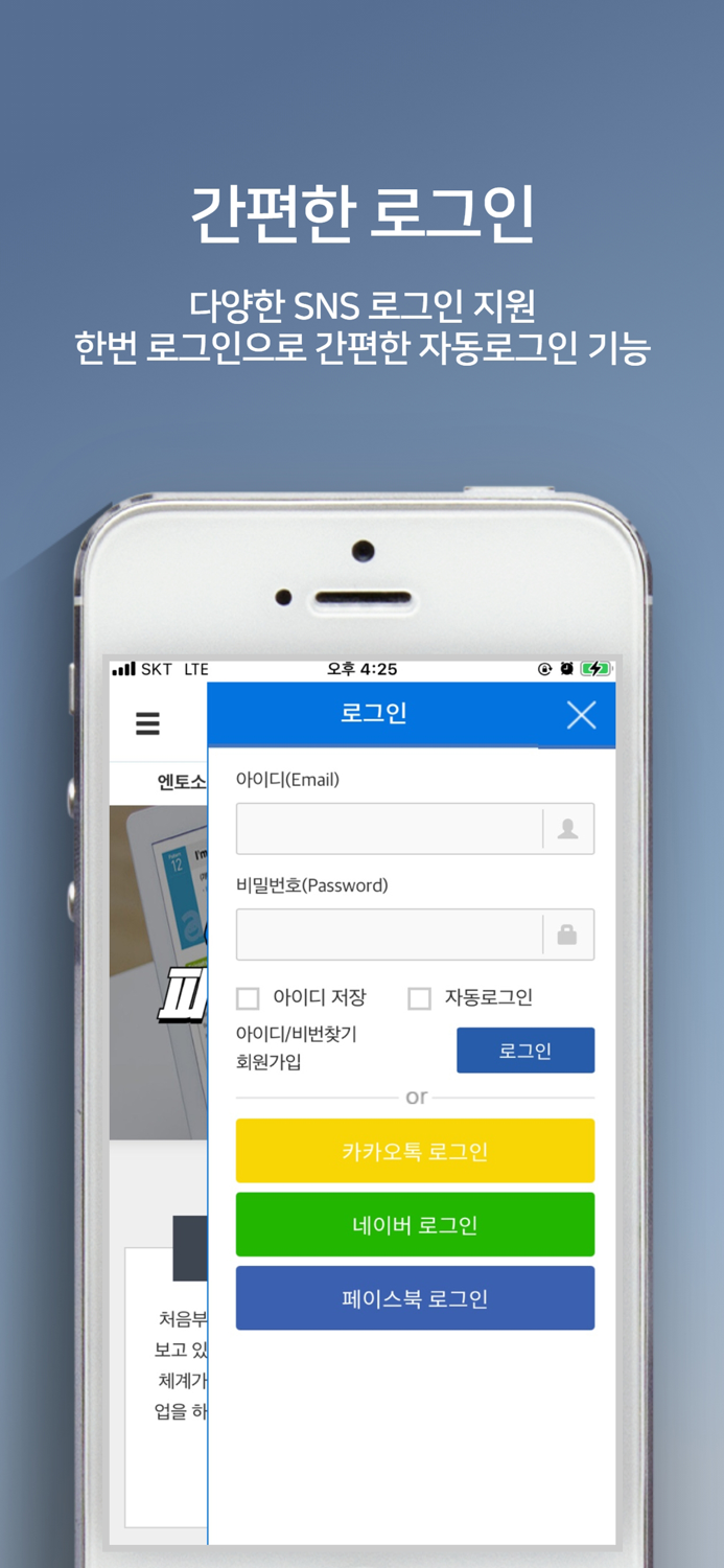 나만의 영어멘토엔토영어