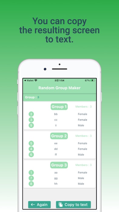 Random Group Maker Screenshot
