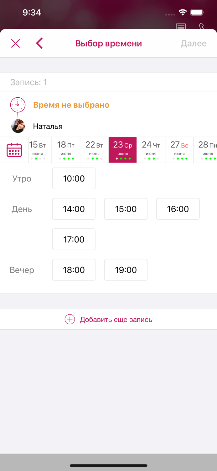 Jolie центр косметологии