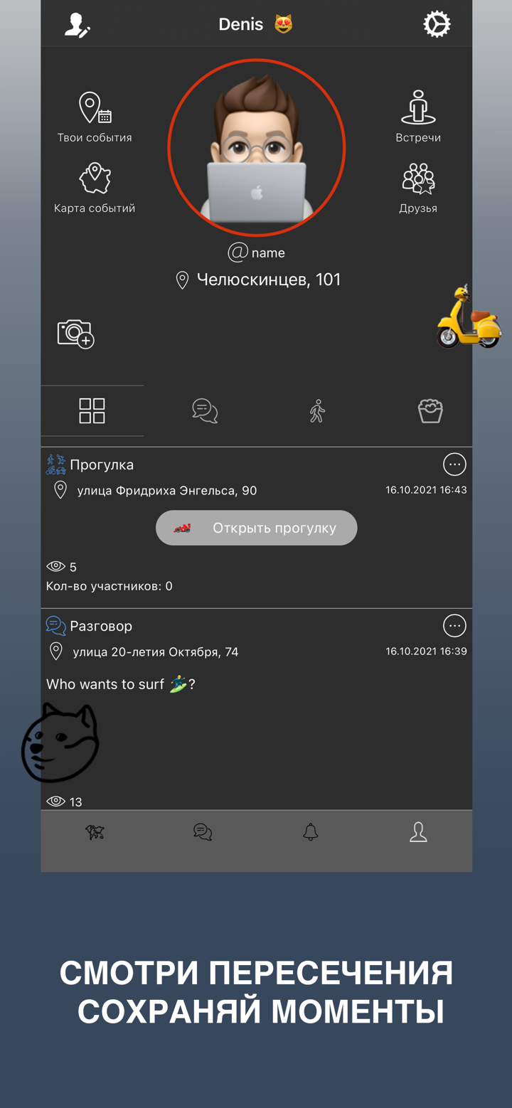 Geogram Live Map screenshot 4