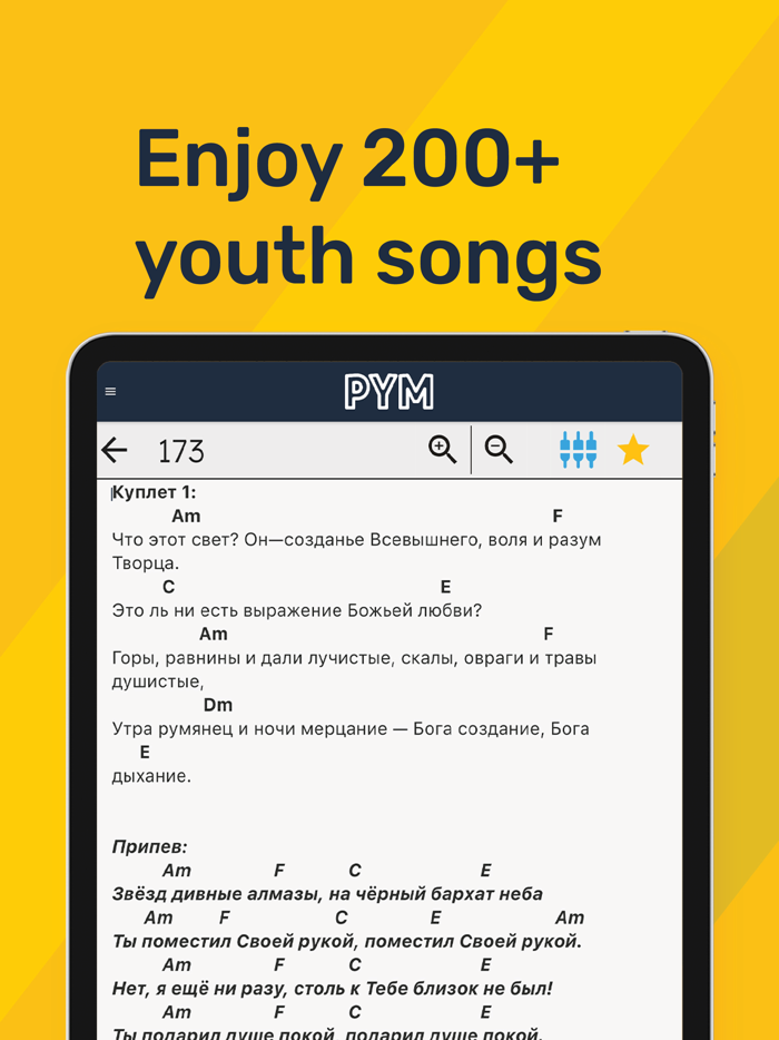 PYM Pilgrim Youth Ministries