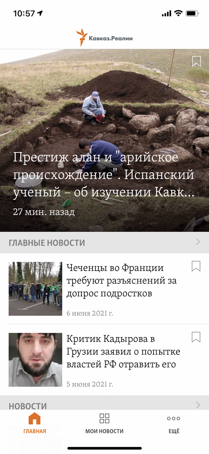 Кавказ.Реалии