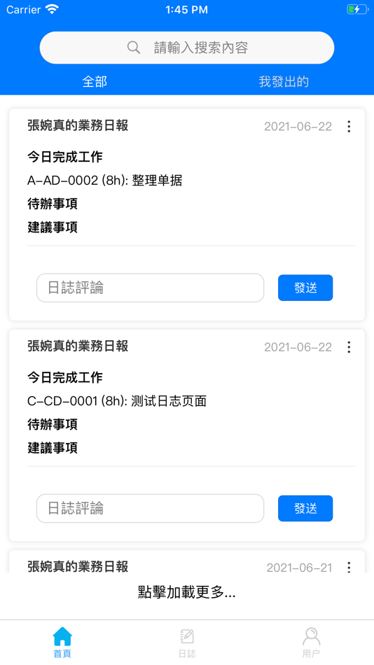 #3. TSC&M (iOS) Podle: 立刚 何