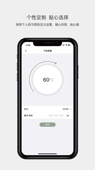 ernte Screenshot