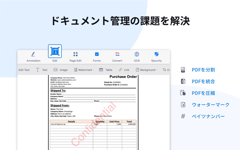 PDF Reader – 注釈,画像,フォ... screenshot1