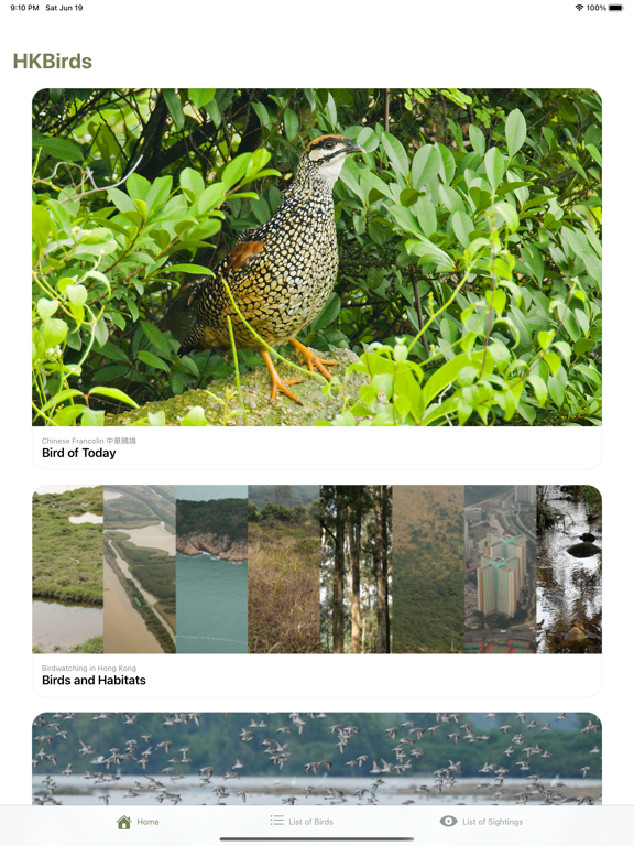 HKBirds: Birds of Hong Kongのおすすめ画像1
