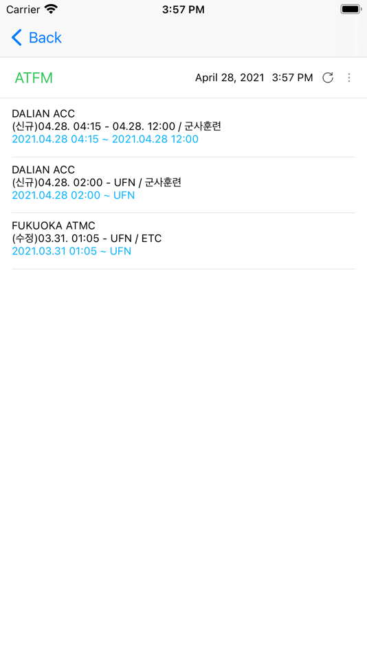 #4. K-ATFM (iOS) 由: 항공교통본부