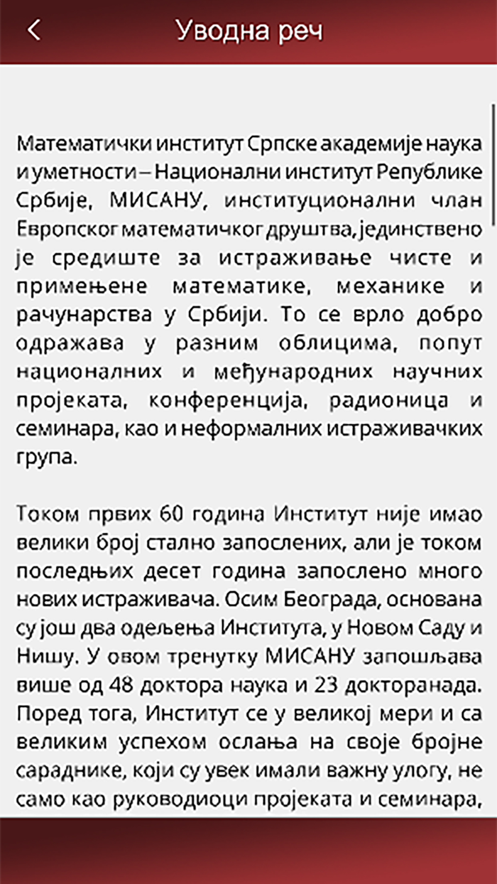 Mathematical Institute SASA 75