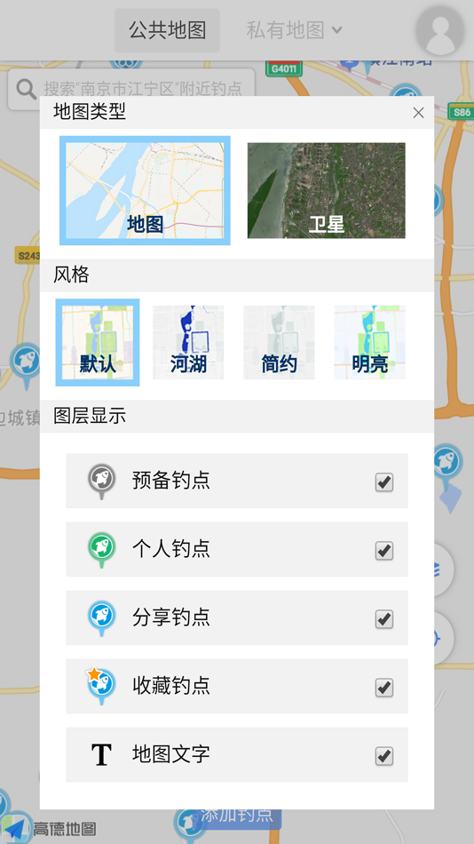 #2. 享钓钓点地图 (iOS) 由: 震霄 罗
