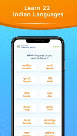 Game screenshot Bhasha Sangam mod apk