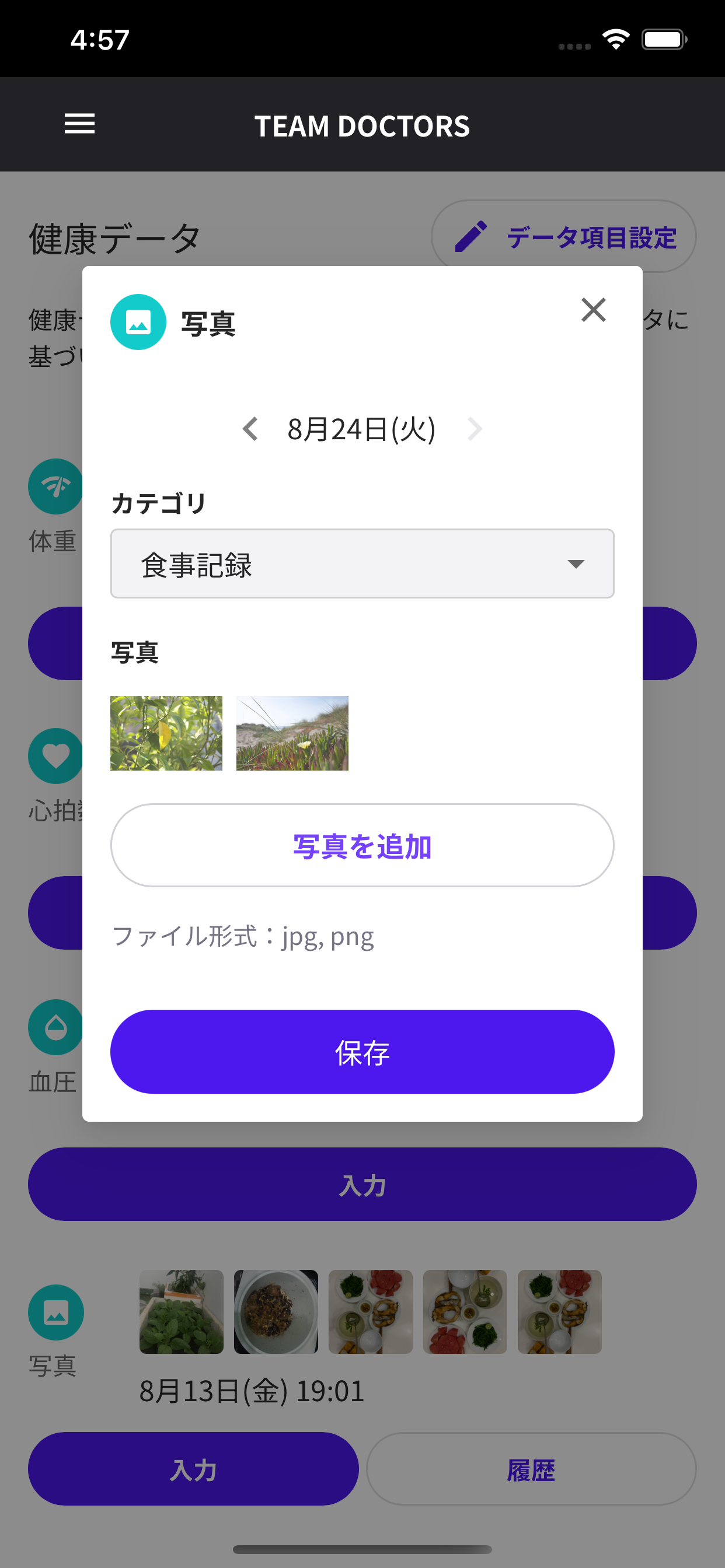 uFTP Server2
