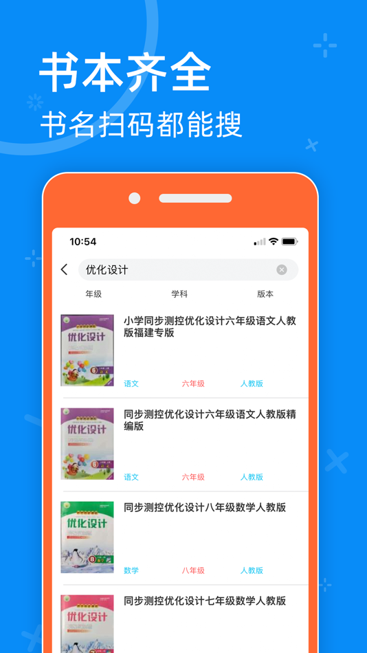 #3. 零五网 (iOS) Podle: 海峰 丁